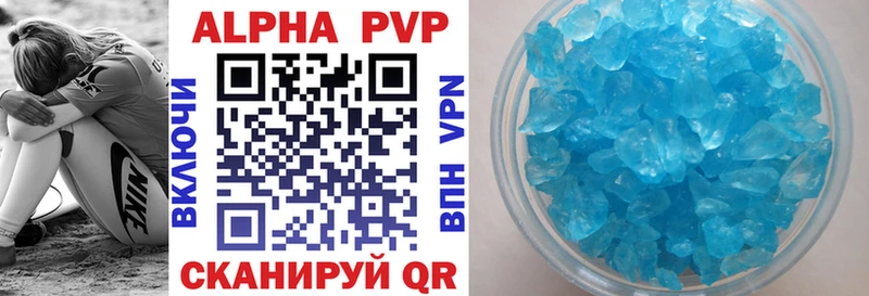 дарнет шоп  Донской  Alpha PVP СК 