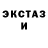 КЕТАМИН VHQ Alex Kas