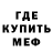 Метадон мёд Romaik M5