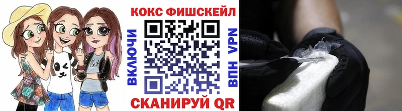 Cocaine Fish Scale  Донской 
