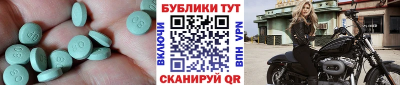 наркотики  Донской  Ecstasy 99% 