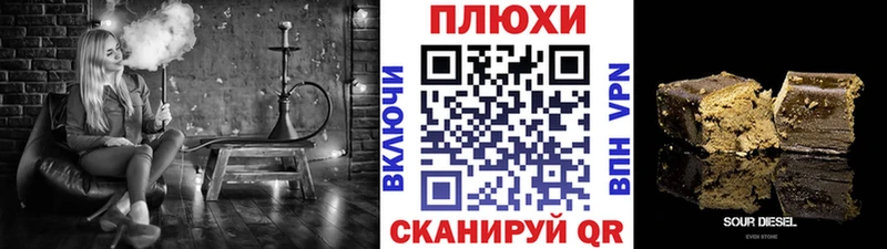 как найти закладки  Донской  ГАШИШ хэш 
