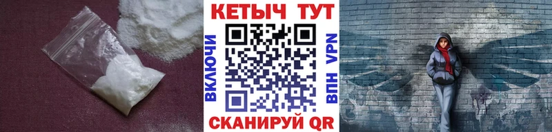 КЕТАМИН VHQ  купить закладку  Донской 