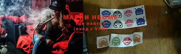 кристаллы Верхний Тагил