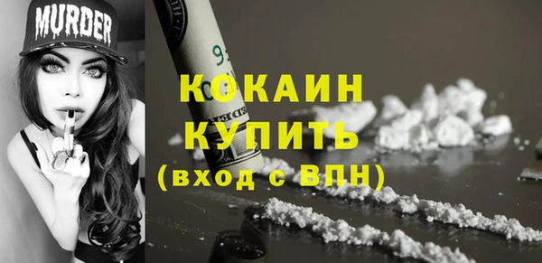 прущая мука Верея