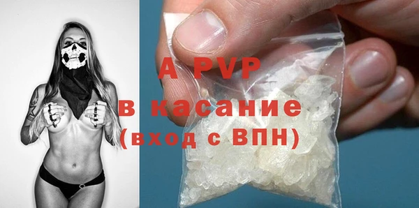 героин Бородино