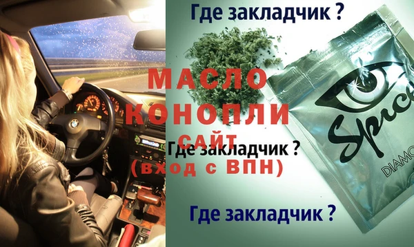 твердый Бугульма