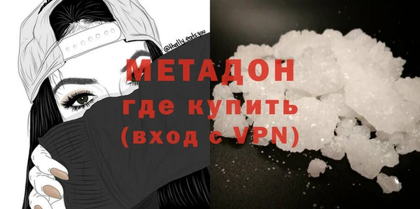 кокаин премиум Бронницы
