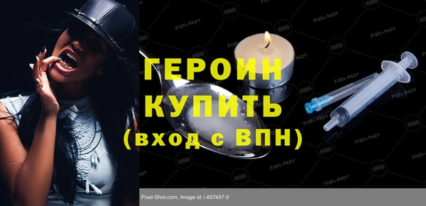 кокаин премиум Бронницы