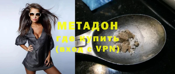 метадон Богородск