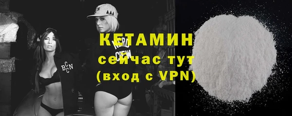 героин Бородино