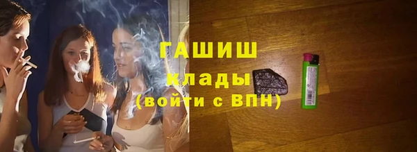 твердый Бугульма