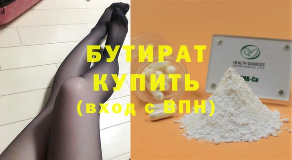 кристаллы Верхний Тагил