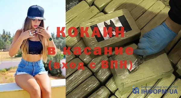 кристаллы Верхний Тагил