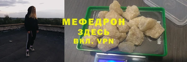 мет Богородицк