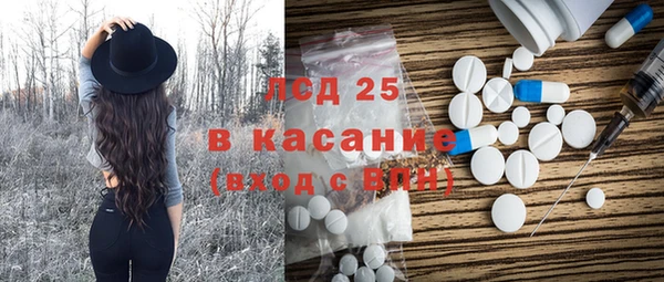 прущая мука Верея