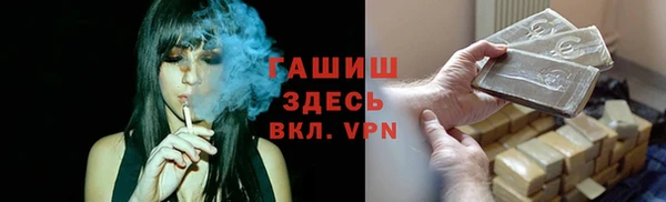 кристаллы Верхний Тагил