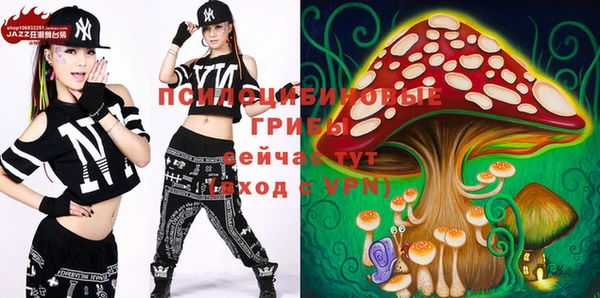 кокаин премиум Бронницы