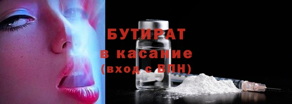 твердый Бугульма