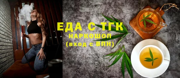 прущие грибы Снежногорск