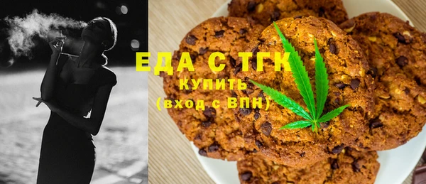 кокаин премиум Бронницы