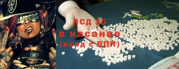 Альфа ПВП Снежинск