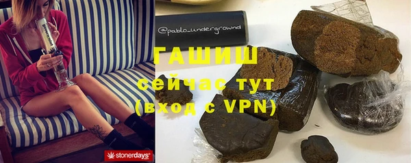 прущая мука Верея