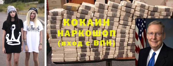 героин Бородино