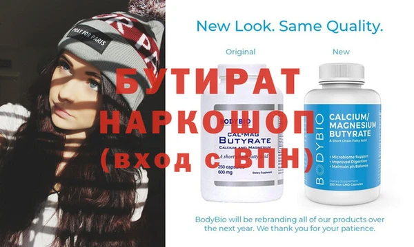 кристаллы Верхний Тагил