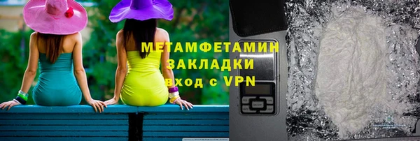 мет Богородицк