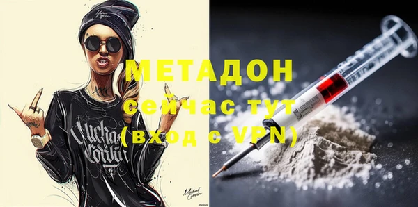 Альфа ПВП Снежинск