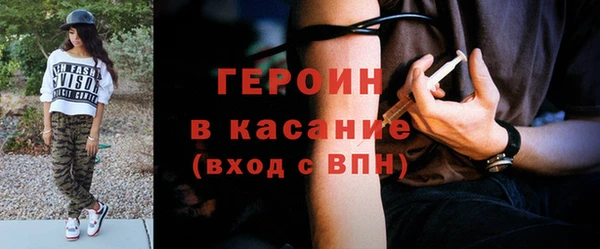 кристаллы Верхний Тагил