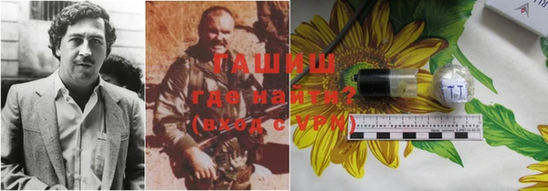 синтетический гашиш Верхнеуральск