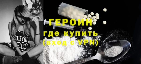 ALPHA-PVP Белокуриха