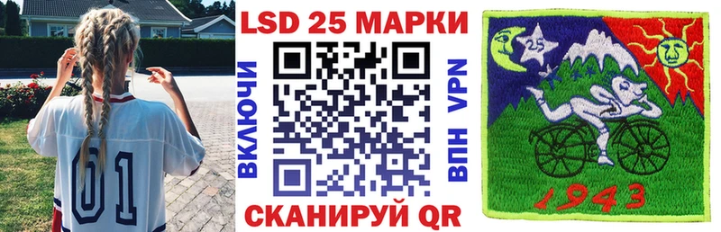 Марки 25I-NBOMe 1,5мг  наркотики  Донской 